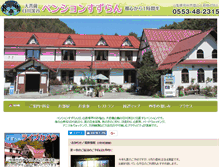 Tablet Screenshot of p-suzuran.com